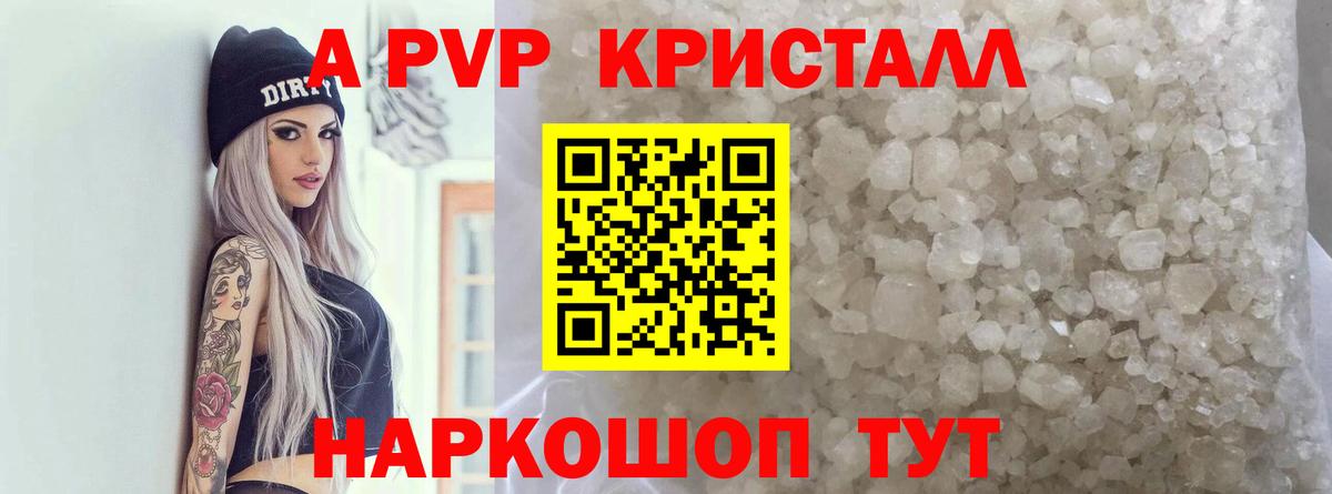 A-PVP СК КРИС  APVP СК КРИС  APVP  Ижевск  Вход с VPN  A PVP СК КРИС 