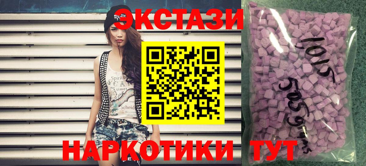 Экстази ешки Ижевск