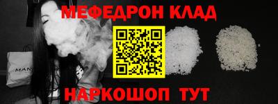 ешки Беслан