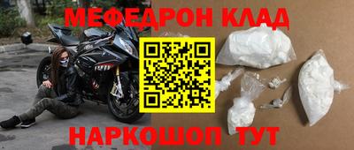 ешки Беслан