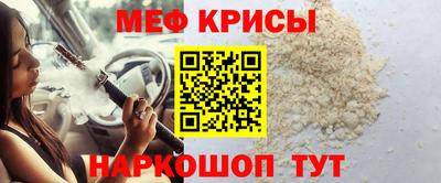 кокаин VHQ Бийск
