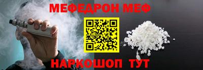ешки Беслан