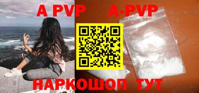 стафф Берёзовский
