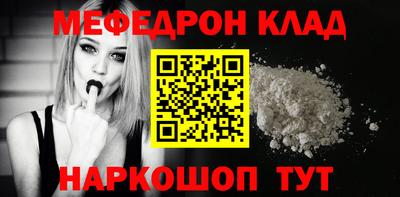 ешки Беслан