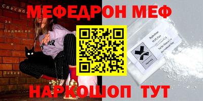 кокаин VHQ Бийск