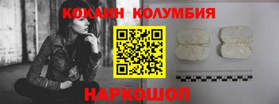 стафф Берёзовский