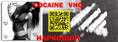 ешки Беслан