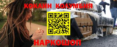 стафф Берёзовский