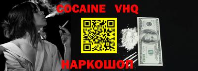 ешки Беслан