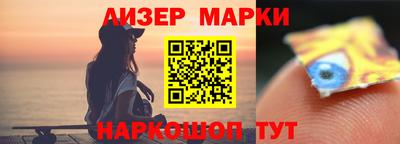 ешки Беслан