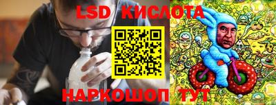 кокаин VHQ Бийск