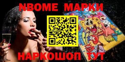 стафф Берёзовский