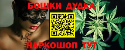 кокаин VHQ Бийск