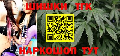 кокаин VHQ Бийск