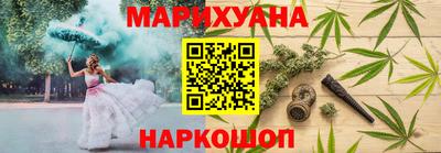 кокаин VHQ Бийск