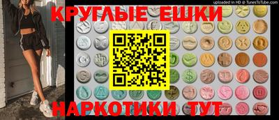 ешки Беслан