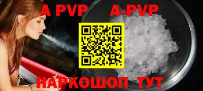 стафф Берёзовский