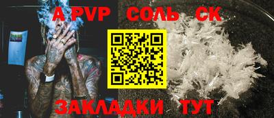 кокаин VHQ Бийск
