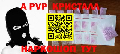 ешки Беслан