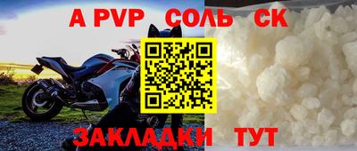 стафф Берёзовский