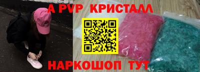 ешки Беслан