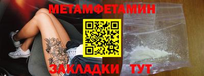 кокаин VHQ Бийск