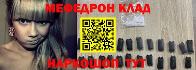 кокаин VHQ Бийск