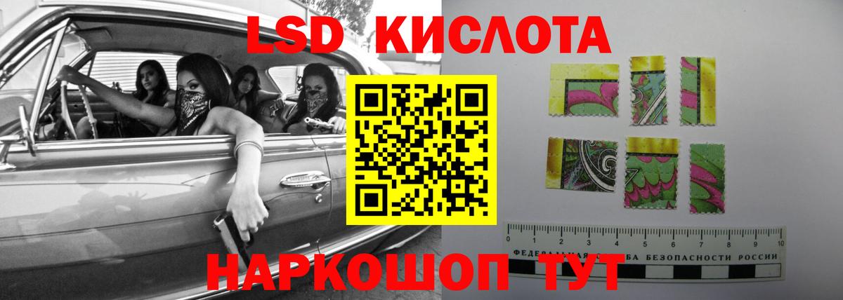LSD-25 экстази ecstasy  Вход с VPN  ЛСД экстази  Лсд 25 экстази ecstasy  Ижевск 