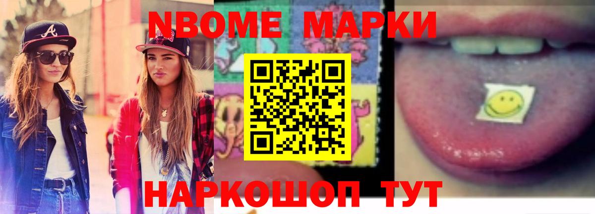 ГАШИШ  APVP СК   Мефедрон кристаллы  Вход с VPN  Ижевск  Канабис 