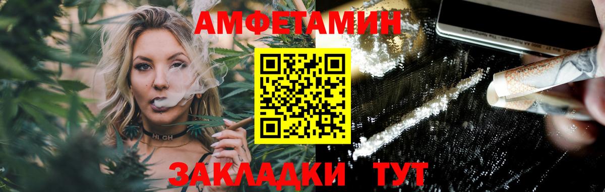 Первитин Methamphetamine Ижевск