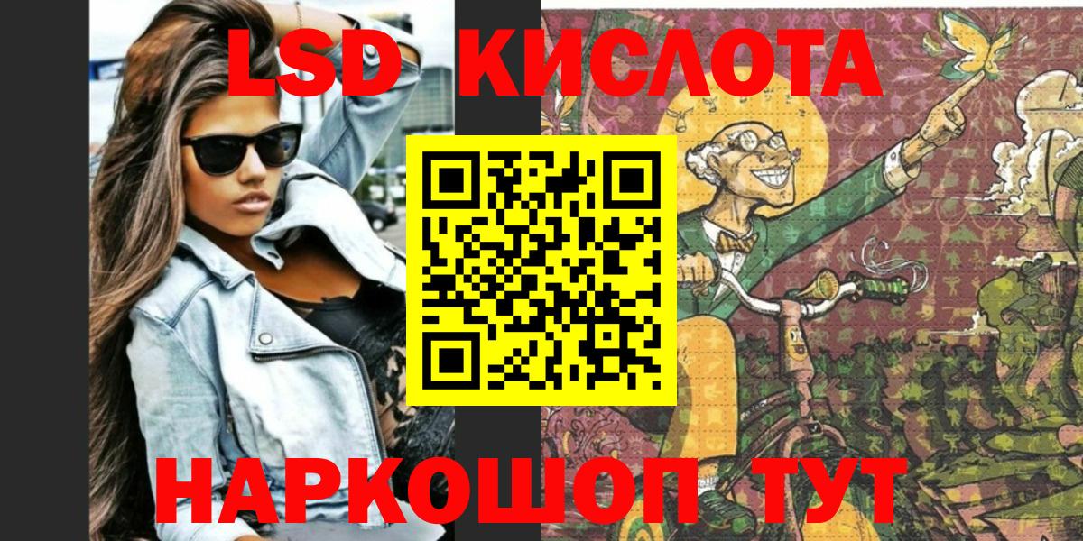 Ижевск  Марки 25I-NBOMe 1500мкг  Вход с VPN  Марки 25I-NBOMe 1500мкг 