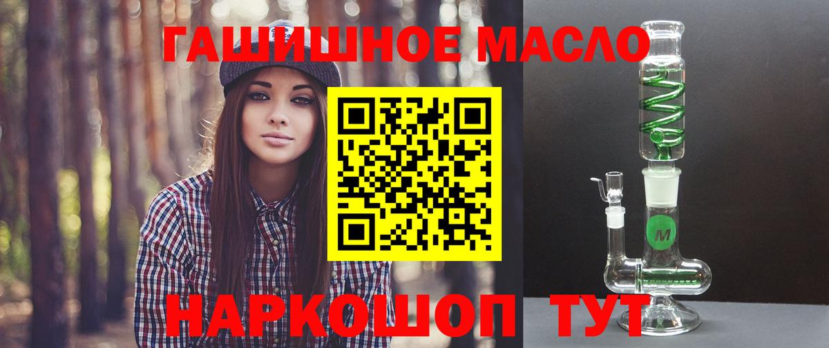 Ижевск  ТГК концентрат  ТГК Wax  Вход с VPN 
